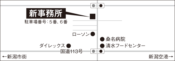 新事務所地図
