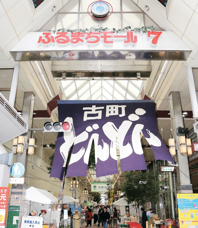 新潟市古町通にて開催される「古町どんどん」の様子の写真