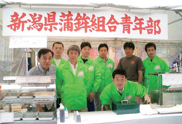 青年部の活動の様子の写真