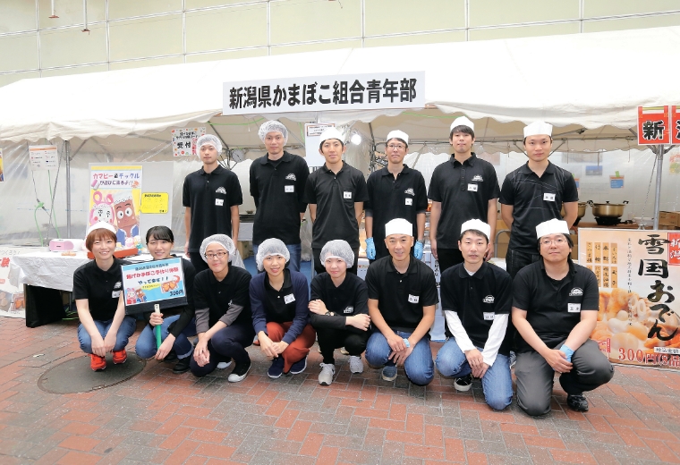 青年部の活動の様子の写真