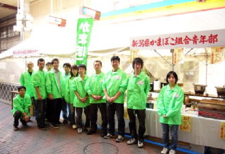 青年部の活動の様子の写真