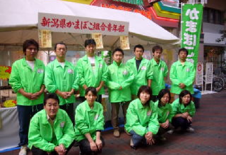 青年部の活動の様子の写真