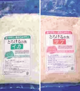 とろけるお魚の写真