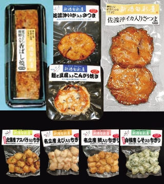 新潟旬菜屋の写真