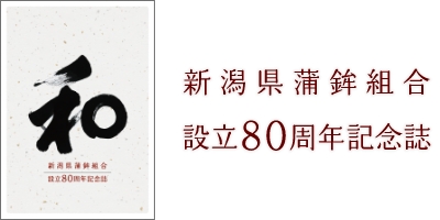 その他の事業の写真